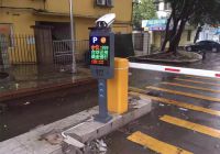 小區(qū)停車擁堵可以通過智能停車場(chǎng)系統(tǒng)解決嗎？