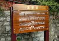 景區(qū)標(biāo)識(shí)標(biāo)牌的制作方法？